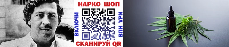Какие есть наркотики Ипатово Кокаин Альфа ПВП МЕТАДОН Конопля