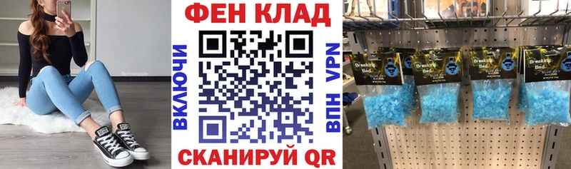 ОМГ ОМГ как зайти  где можно купить наркотик  Ипатово  АМФЕТАМИН Premium 
