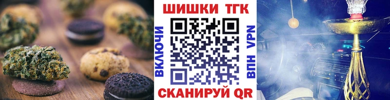 Canna-Cookies конопля Ипатово