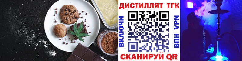Cannafood конопля  Ипатово 
