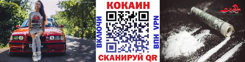 как найти наркотики  мега   КОКАИН 98%  Ипатово 