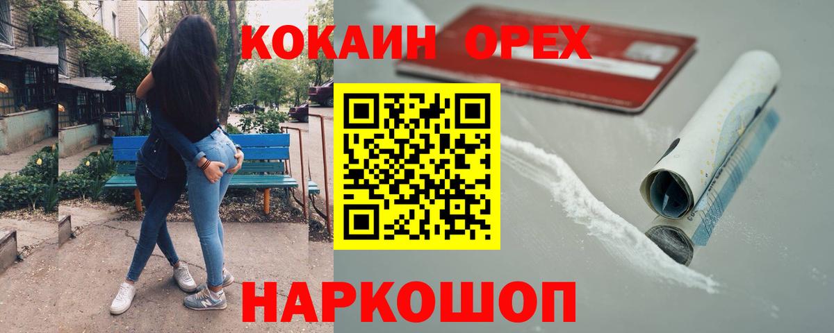 Alpha PVP Ипатово