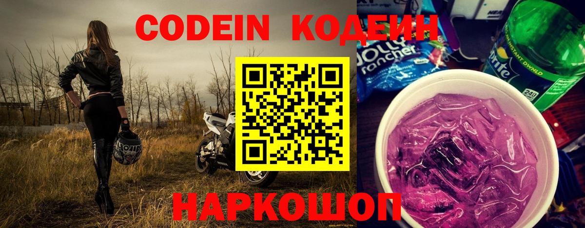 Вейп ТГК Ипатово