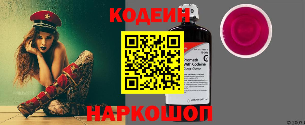 Ляпка  Кислота  Ипатово  Вход с VPN  Мефедрон  Амфетамин  ГАШИШ  Cocaine  Бошки Шишки 