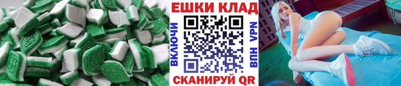 ЭКСТАЗИ louis Vuitton  Ипатово 