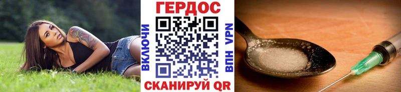 Героин афганец  Ипатово 