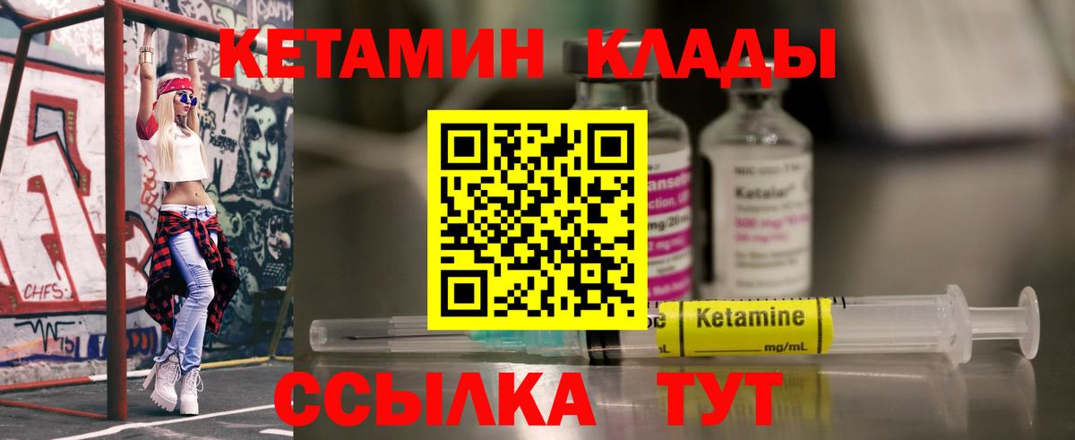 Ипатово  дарк нет клад  Вход с VPN  КЕТАМИН VHQ 