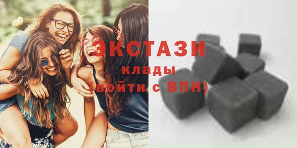 кокаин Осинники