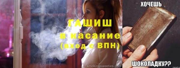 героин Осташков