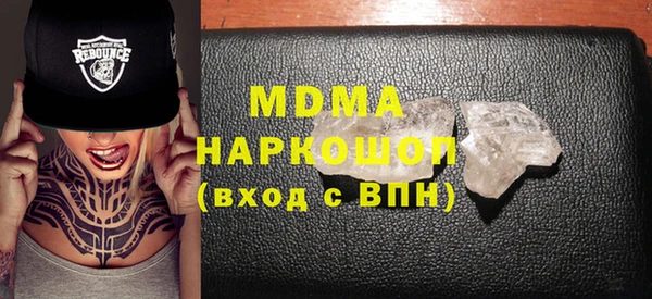 кокаин Осинники
