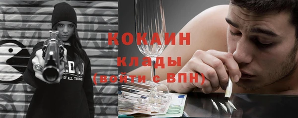 кокаин колумбия Няндома