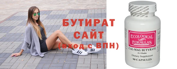 героин Осташков