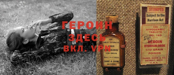 MESCALINE Нязепетровск