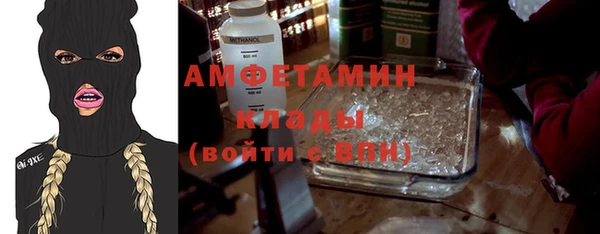 героин Осташков