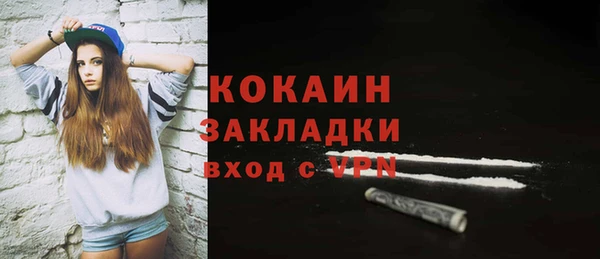 героин Осташков
