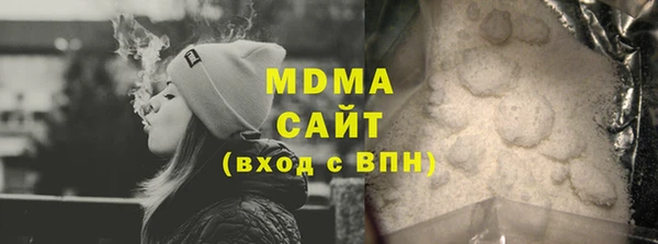 героин Осташков