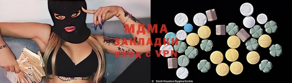 сатива Дегтярск