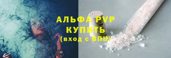 кокаин Осинники