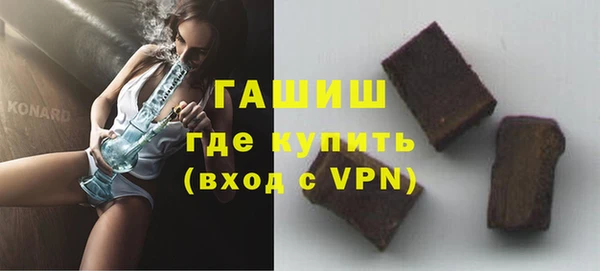 кокаин Осинники
