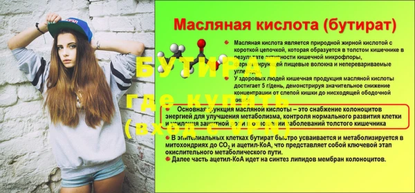 кокаин Осинники