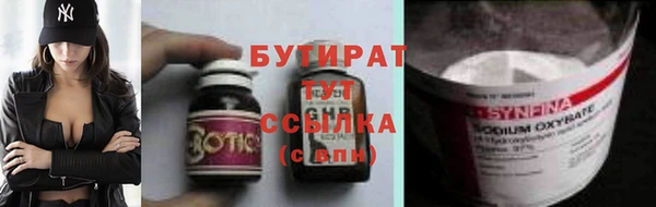 MESCALINE Нязепетровск