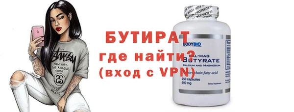 ALPHA-PVP Дедовск