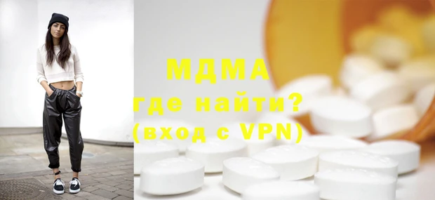 амфетамин Новозыбков