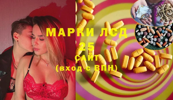 кокаин Осинники