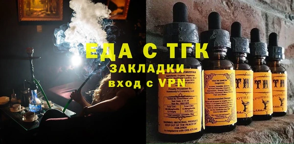 MESCALINE Нязепетровск