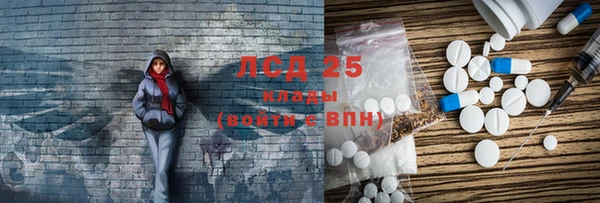 MESCALINE Нязепетровск