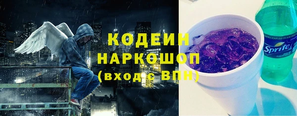 MESCALINE Нягань