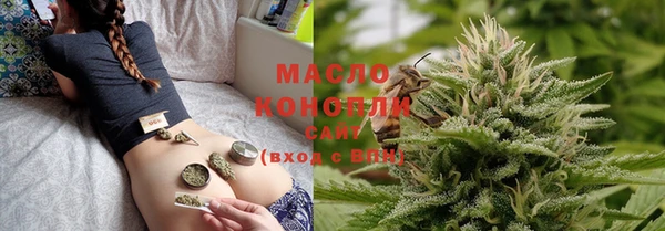 кокаин Осинники