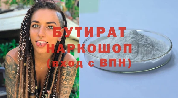 MESCALINE Нягань