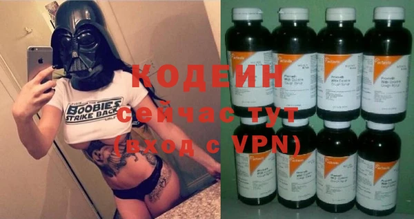 MESCALINE Нягань