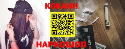 бутират Абакан