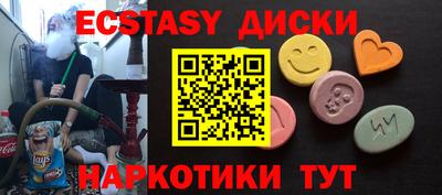 соль курить ск Камышлов