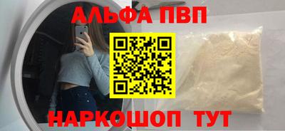 а пвп мука Донской