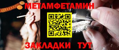 гашик Дубна