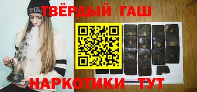 гашик Дубна