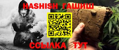 гашик Дубна