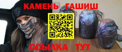 spice Канаш