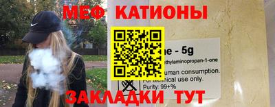 а пвп мука Донской