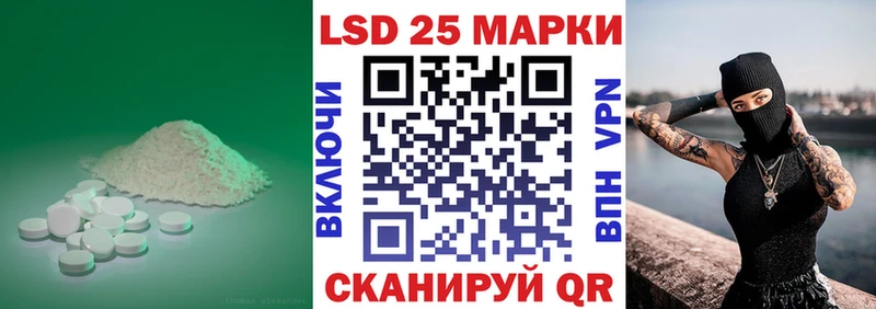 LSD-25 экстази кислота  Ипатово 