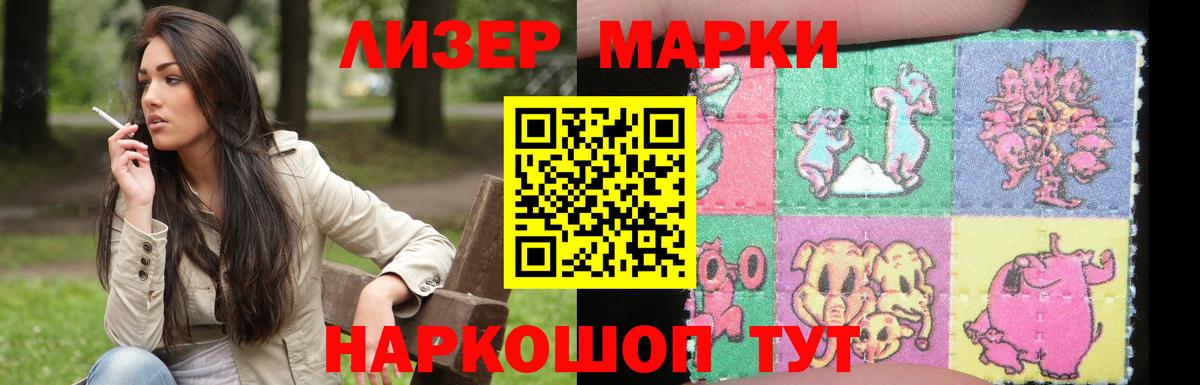 LSD-25 экстази  Лсд 25 экстази кислота  Лсд 25 экстази ecstasy  Вход с VPN  Ипатово 