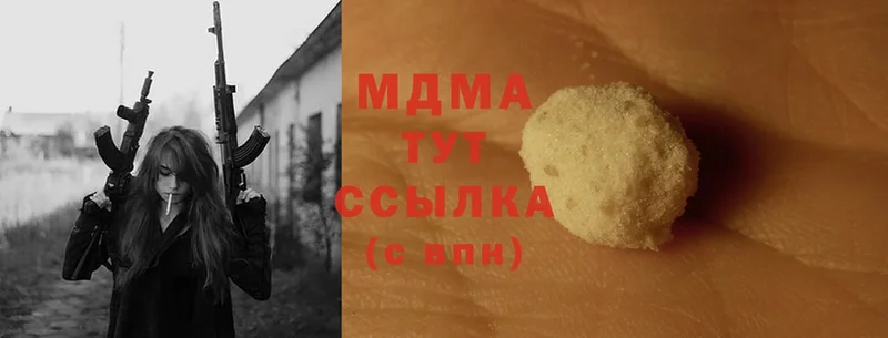 как найти   площадка наркотические препараты  MDMA кристаллы  Ипатово 