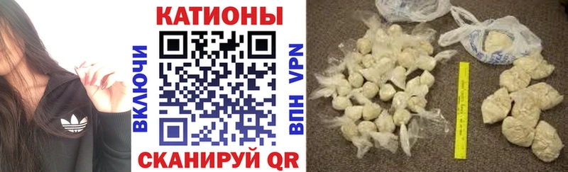сколько стоит  Ипатово  МЕФ мяу мяу 