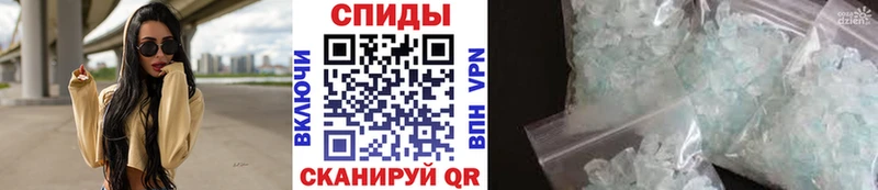Первитин винт Ипатово