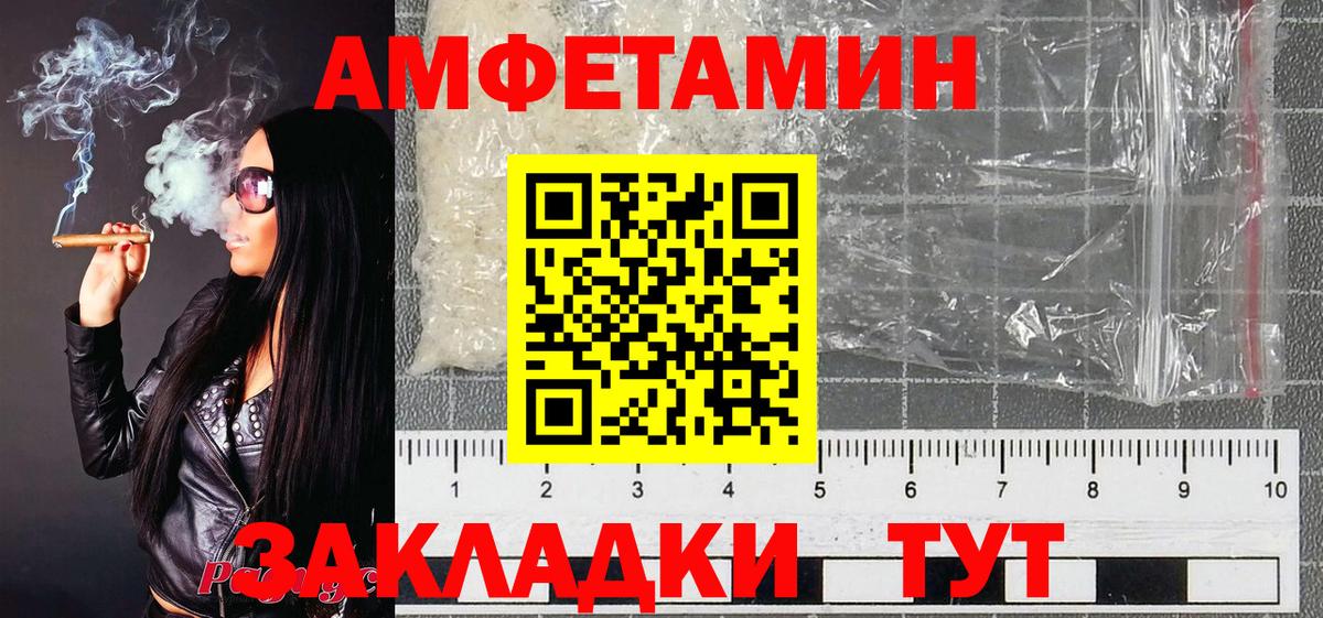 Ипатово  МЕТАМФЕТАМИН пудра  Вход с VPN  МЕТАМФЕТАМИН пудра 