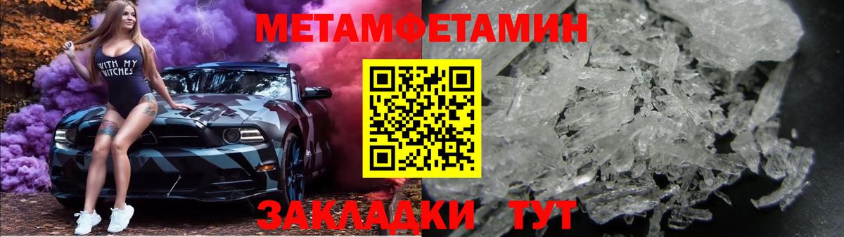 Купить наркотик  A PVP СОЛЬ   Конопля  Меф МЯУ МЯУ   Вход с VPN  Ипатово  Гашиш  Мефедрон  КОКАИН  Экстази 